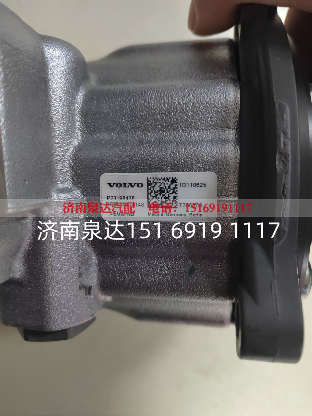 8655974148,转向助力泵,济南泉达汽配有限公司