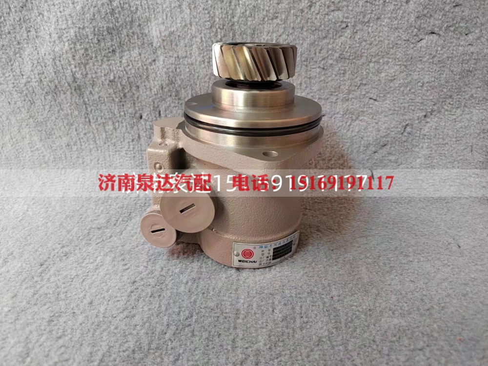 1124134000021,转向油泵,济南泉达汽配有限公司