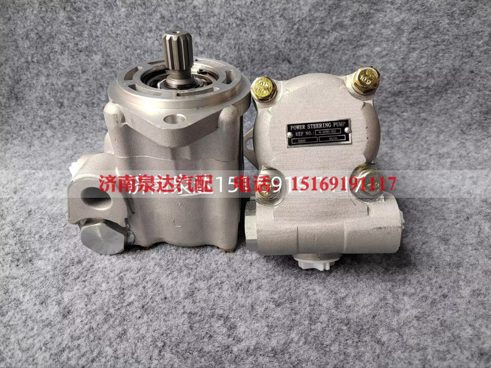 14-12485-000,转向助力泵,济南泉达汽配有限公司