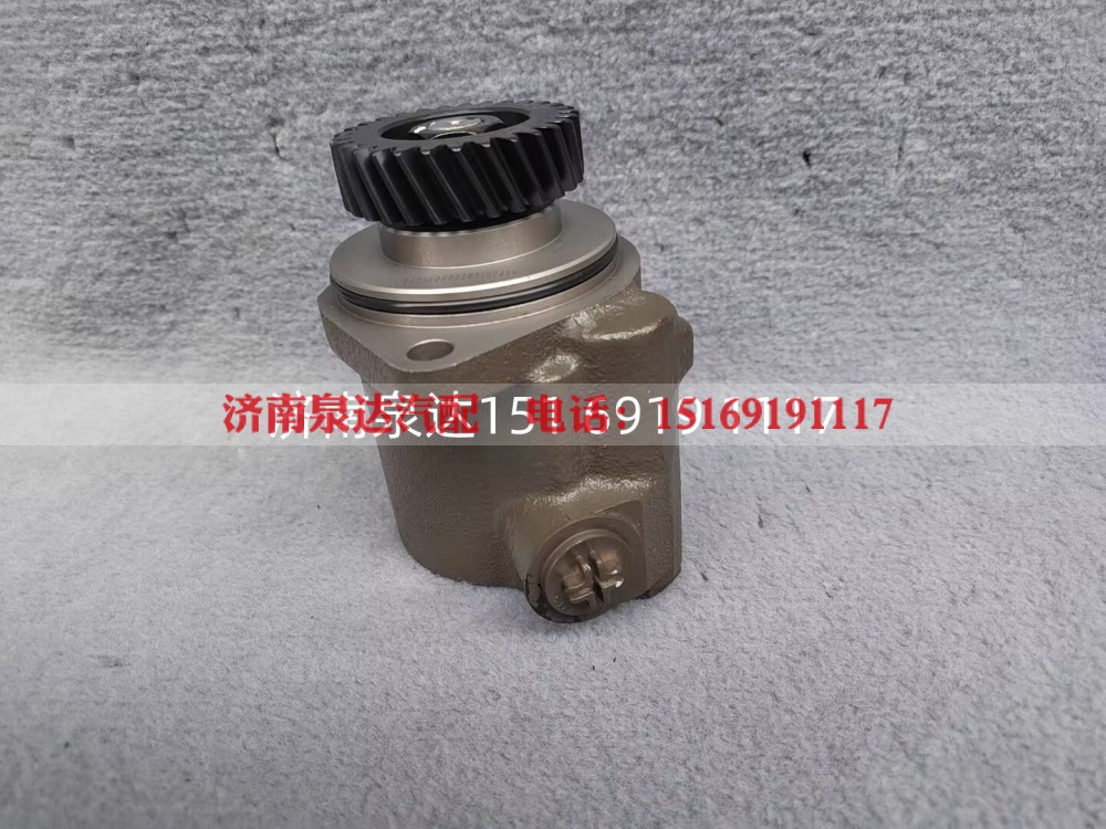 G0340030303A0,转向助力泵,济南泉达汽配有限公司
