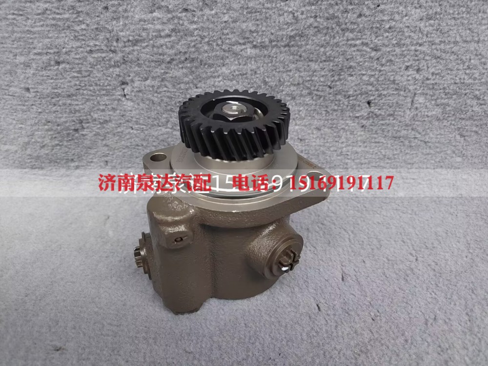 G0340030303A0,转向助力泵,济南泉达汽配有限公司