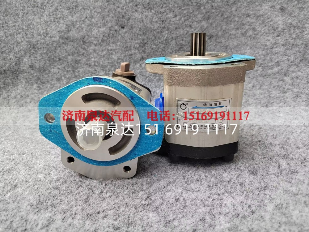 QC25/13-LT50,转向助力泵,济南泉达汽配有限公司