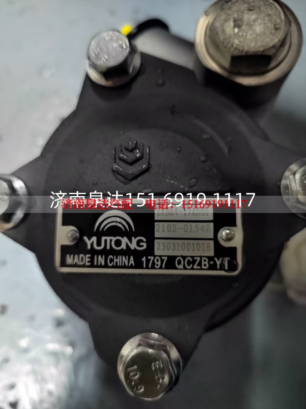 2102-01548,转向助力泵,济南泉达汽配有限公司