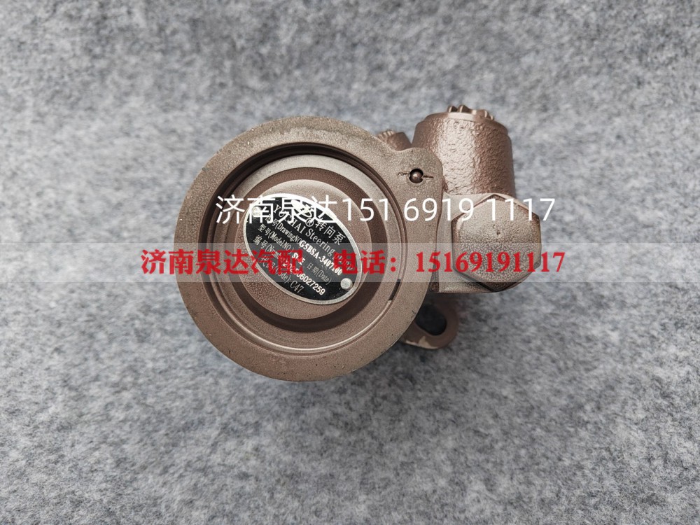G5BSA-3407100,转向助力泵,济南泉达汽配有限公司