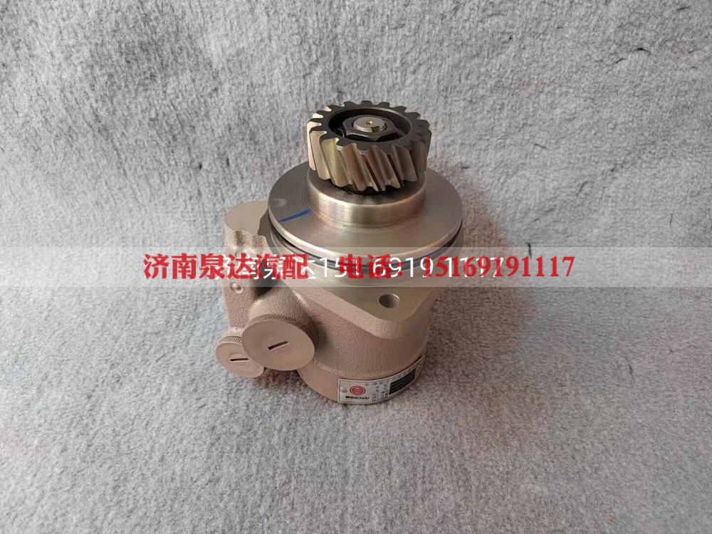 612600130101,液压泵,济南泉达汽配有限公司