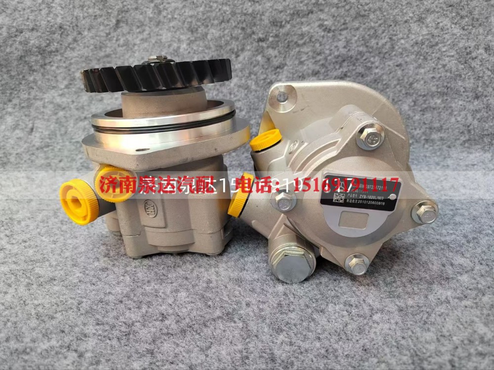 WG9725472116,转向助力泵,济南泉达汽配有限公司