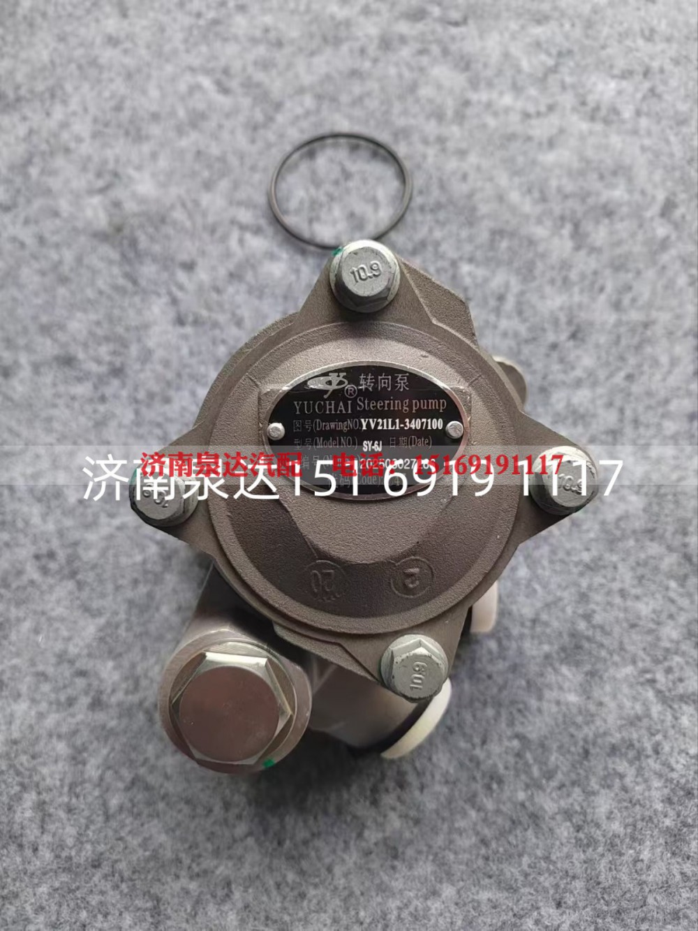 YV21LA-3407100B,转向助力泵,济南泉达汽配有限公司