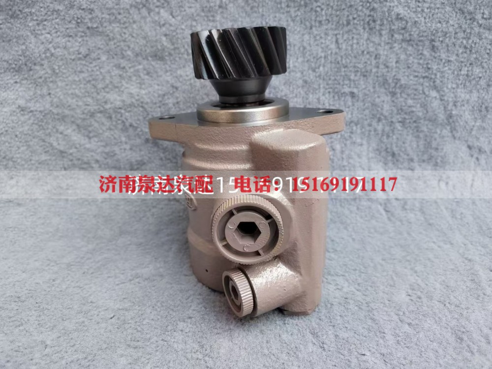 YZ953147000124,转向助力泵,济南泉达汽配有限公司