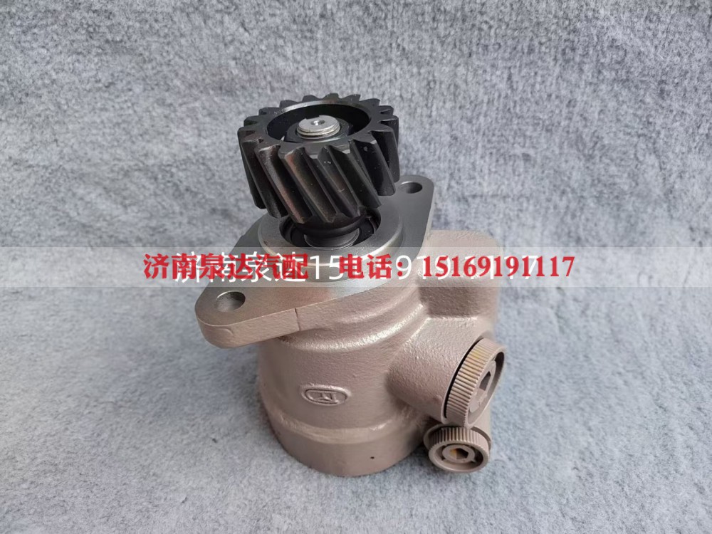 YZ953147000124,转向助力泵,济南泉达汽配有限公司