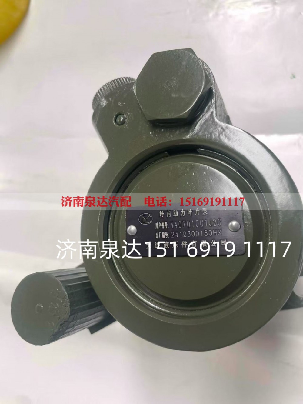 3407010G1J2G,转向助力泵,济南泉达汽配有限公司