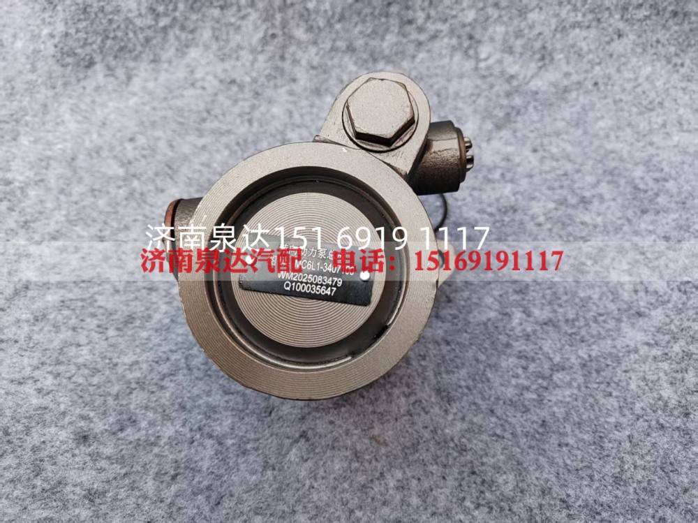 MC6L1-3407100,转向助力泵,济南泉达汽配有限公司