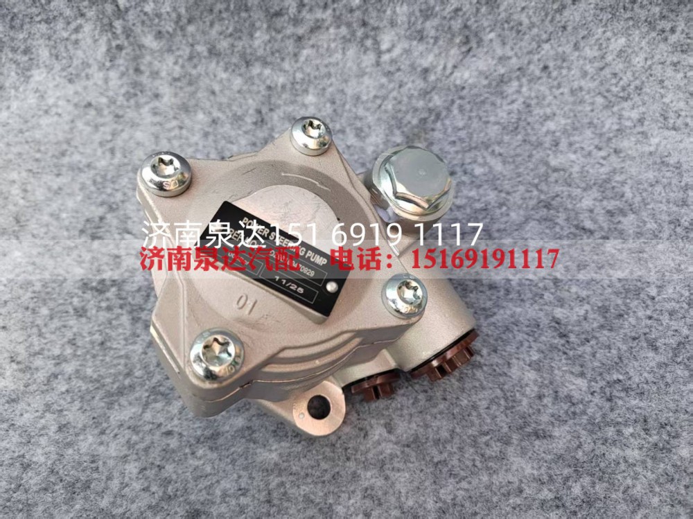 DZ96189470929,转向助力泵,济南泉达汽配有限公司