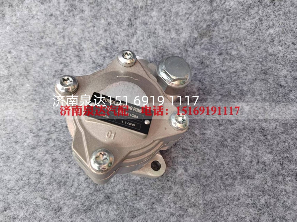 3623641C94,转向助力泵,济南泉达汽配有限公司