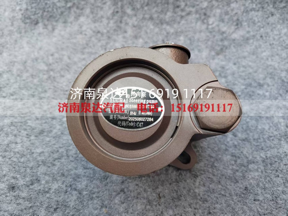 S500L1-3407100,转向助力泵,济南泉达汽配有限公司