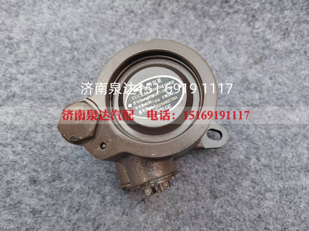 5010F7-3407100,转向助力泵,济南泉达汽配有限公司
