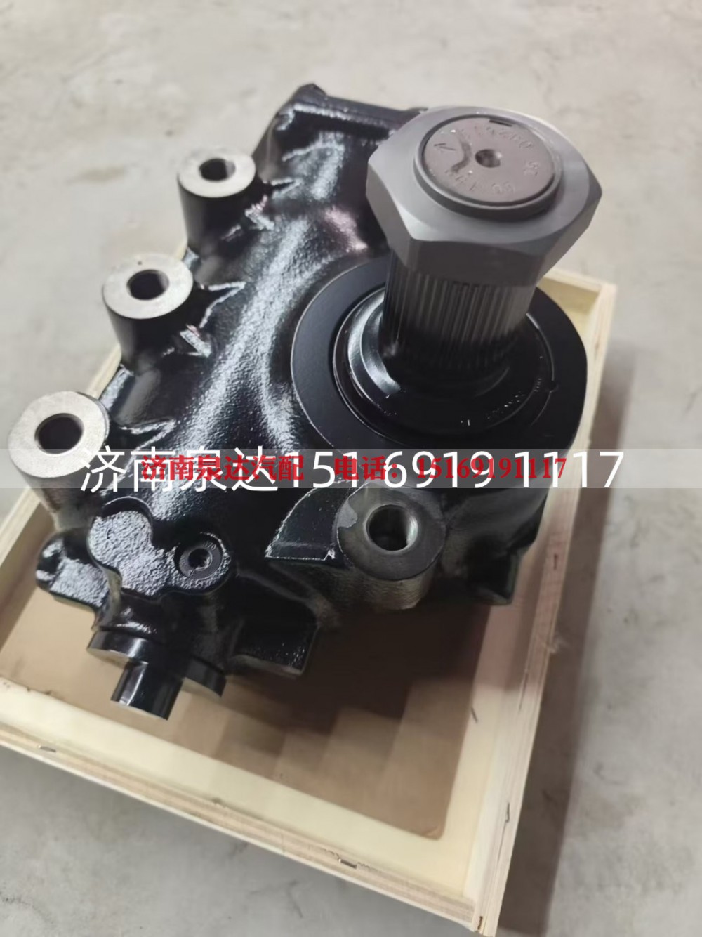 8098957142,方向机总成,济南泉达汽配有限公司