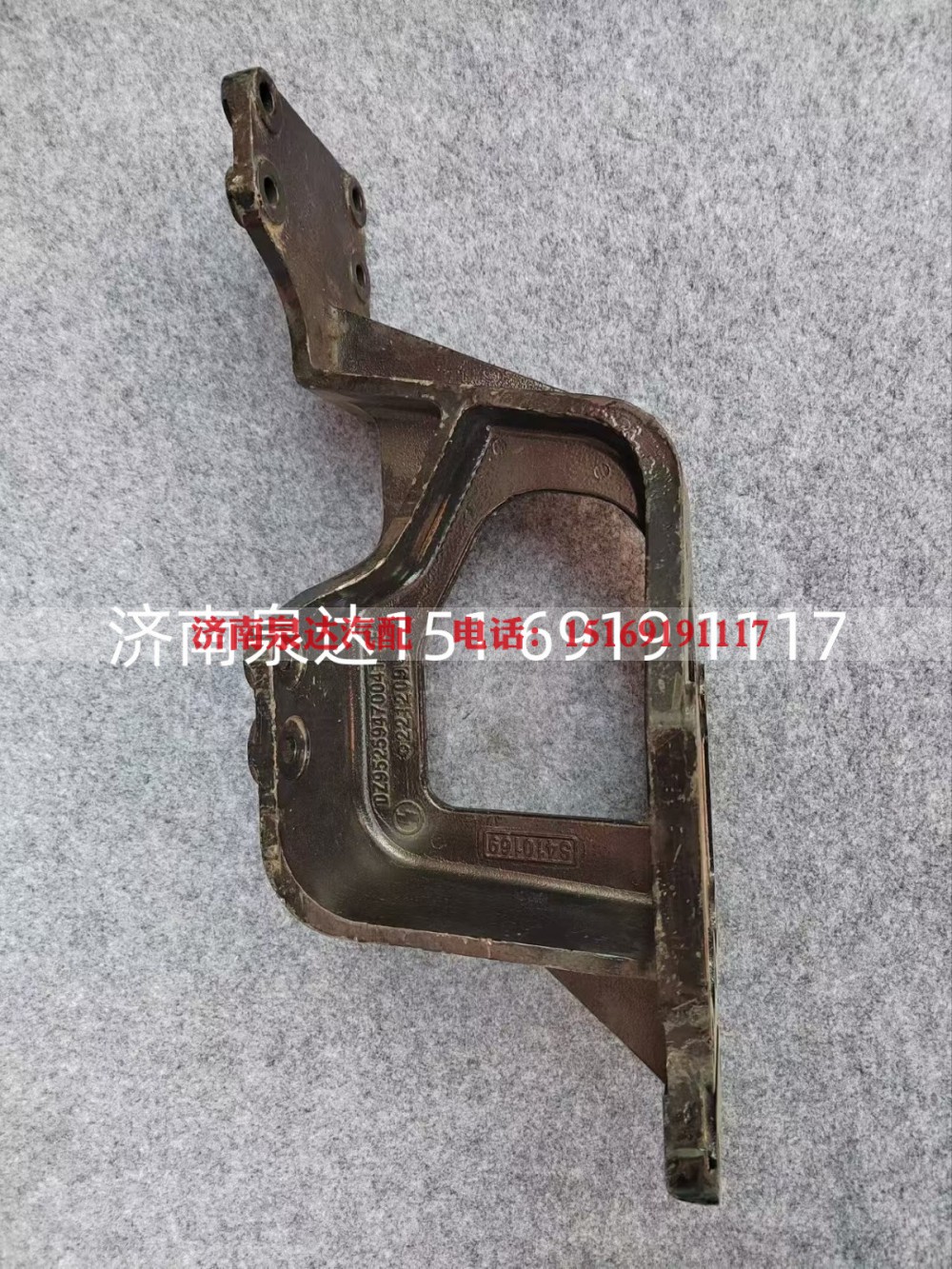 DZ95259470041,方向机支架,济南泉达汽配有限公司