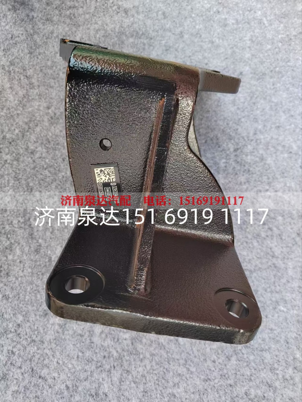 DZ95319430010,方向机支架,济南泉达汽配有限公司