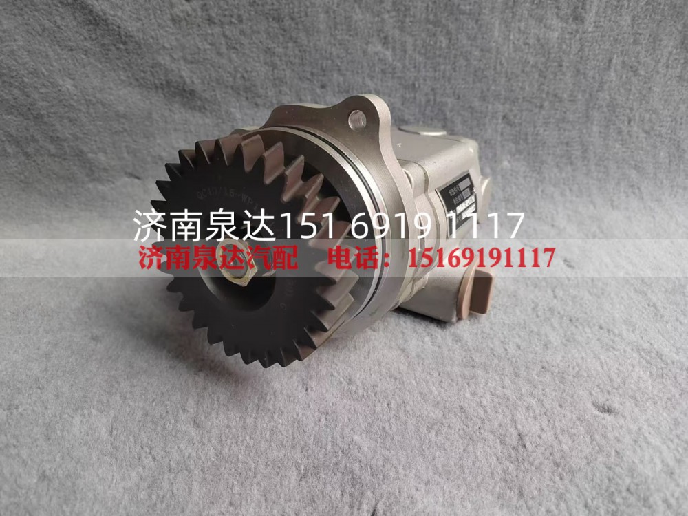 TZ9KA547000041,转向助力泵,济南泉达汽配有限公司