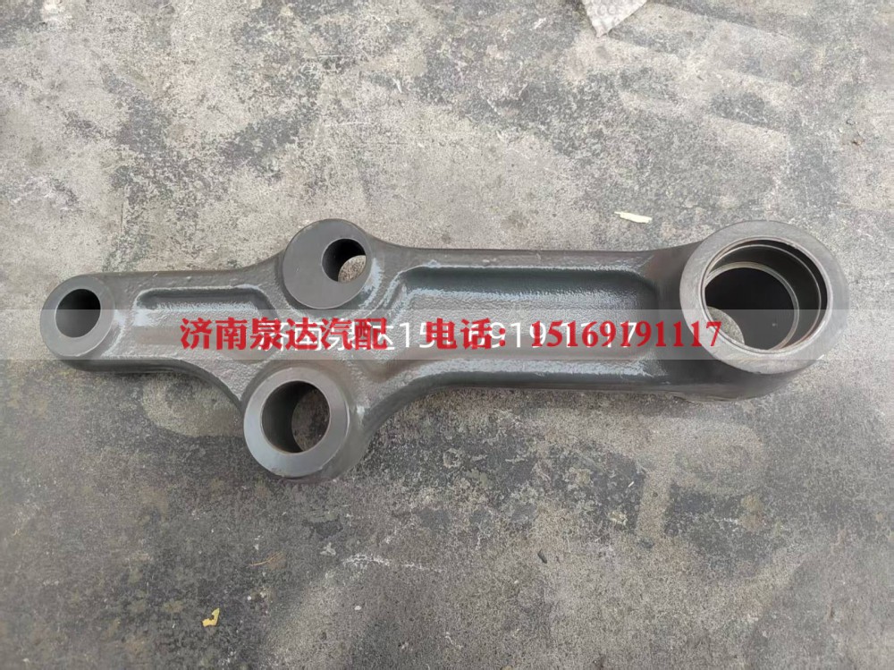 AZ993147000336,柄杆总成,济南泉达汽配有限公司