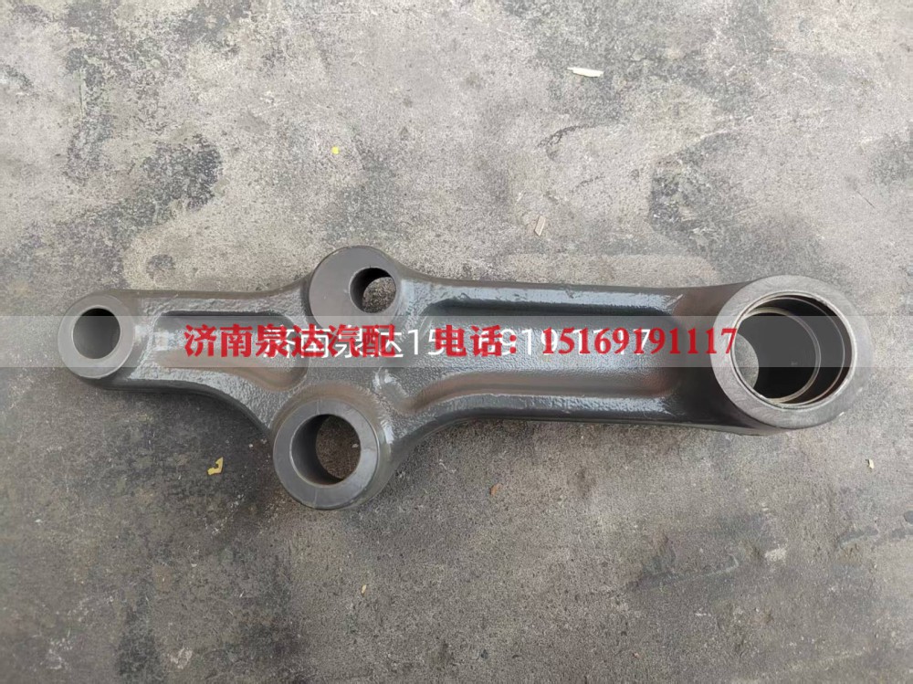 AZ993147000336,柄杆总成,济南泉达汽配有限公司