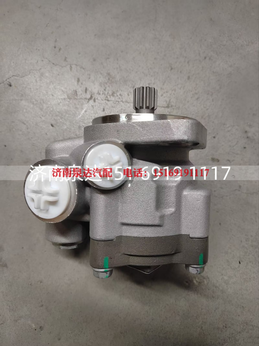 C5580199,转向助力泵,济南泉达汽配有限公司