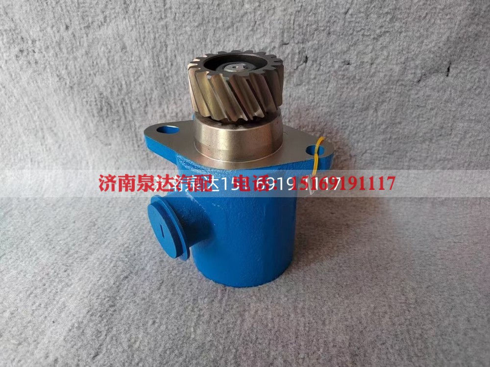 5801614543,转向助力泵,济南泉达汽配有限公司