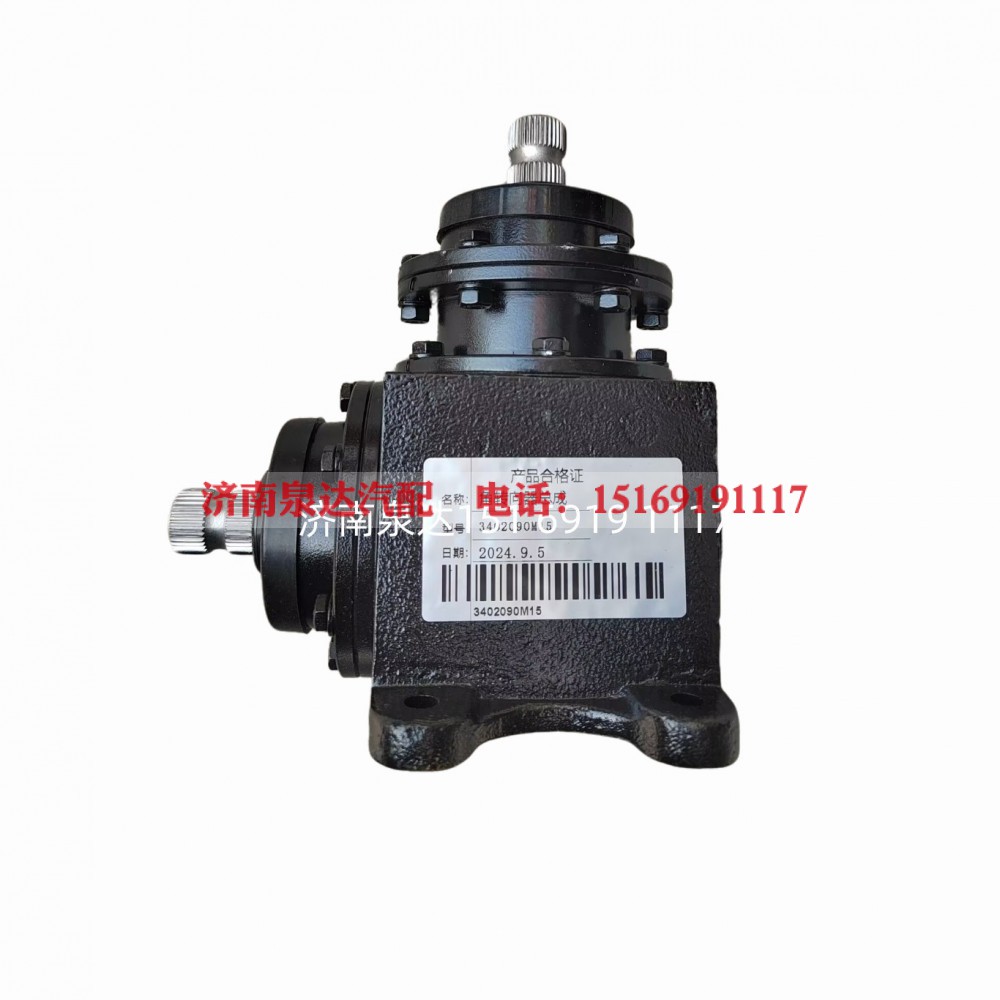 FST12.01-3404100,角转向器总成,济南泉达汽配有限公司