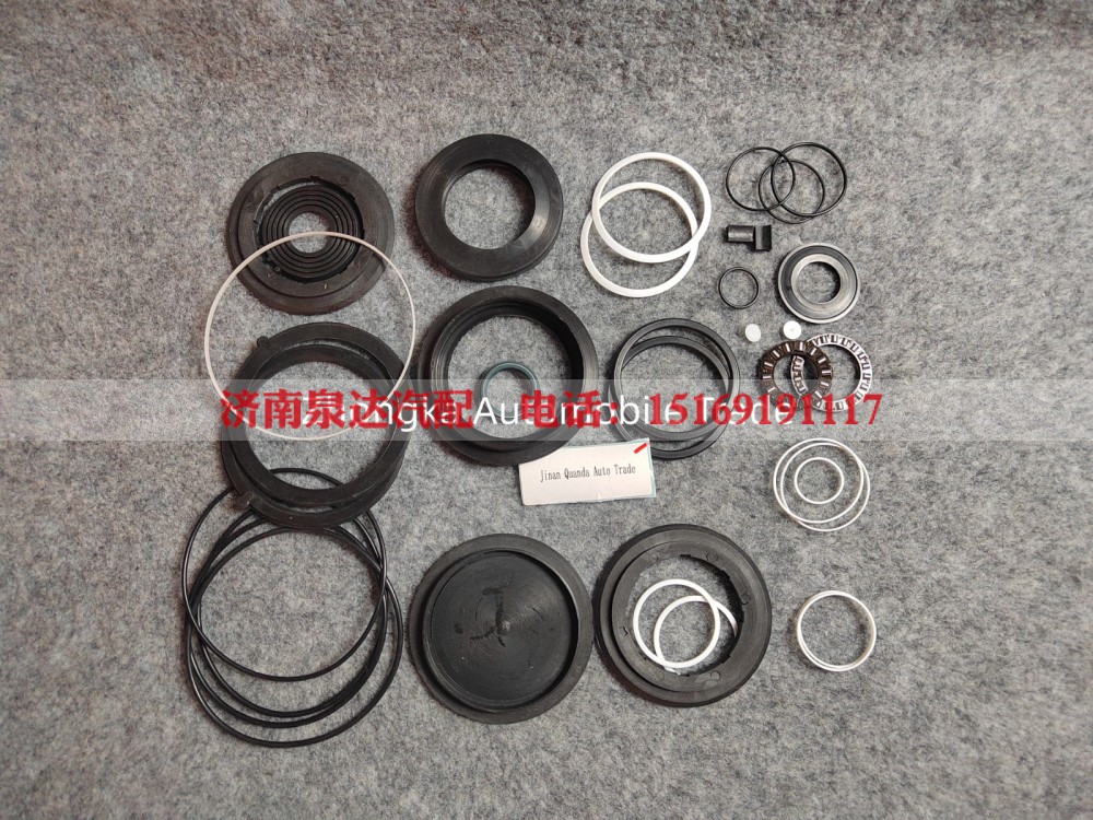 8118957102,修理包,济南泉达汽配有限公司