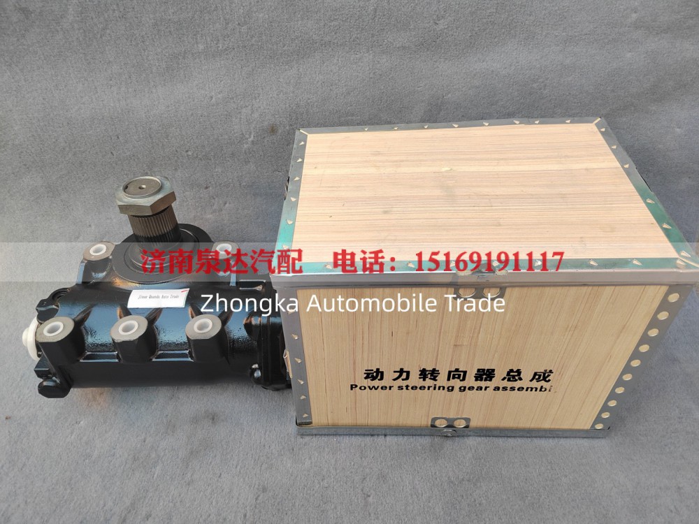 8098957110,方向机总成,济南泉达汽配有限公司