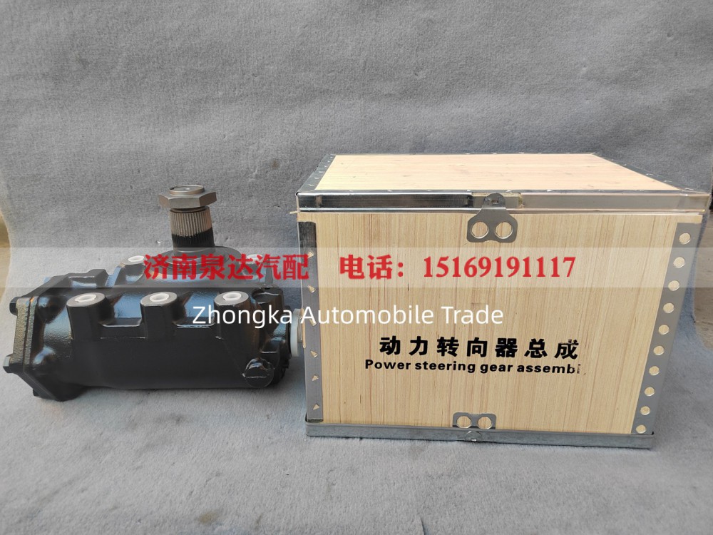 8118957104,方向机总成,济南泉达汽配有限公司