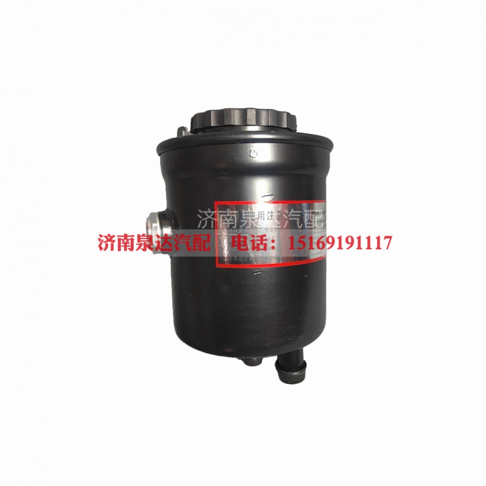 WG9925470433,動(dòng)力轉(zhuǎn)向油罐總成,濟(jì)南泉達(dá)汽配有限公司