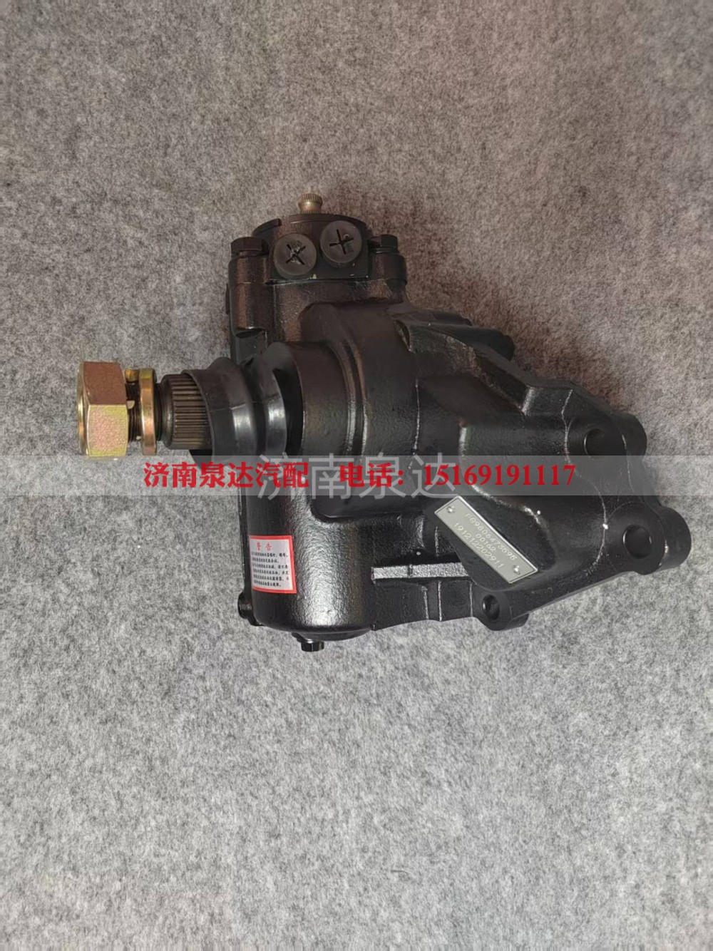 FG9806472595,动力转向器总成,济南泉达汽配有限公司