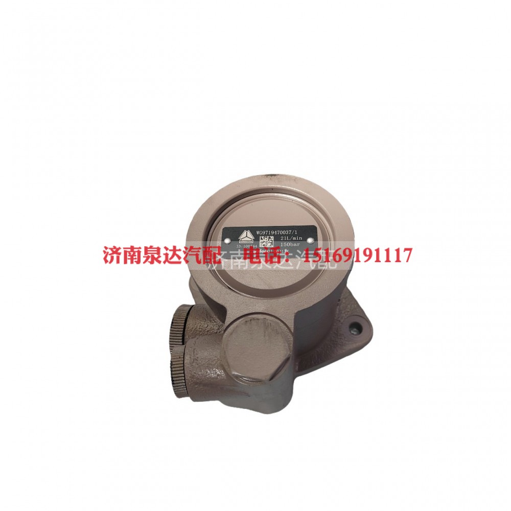 WG9719470037,转向助力叶片泵,济南泉达汽配有限公司