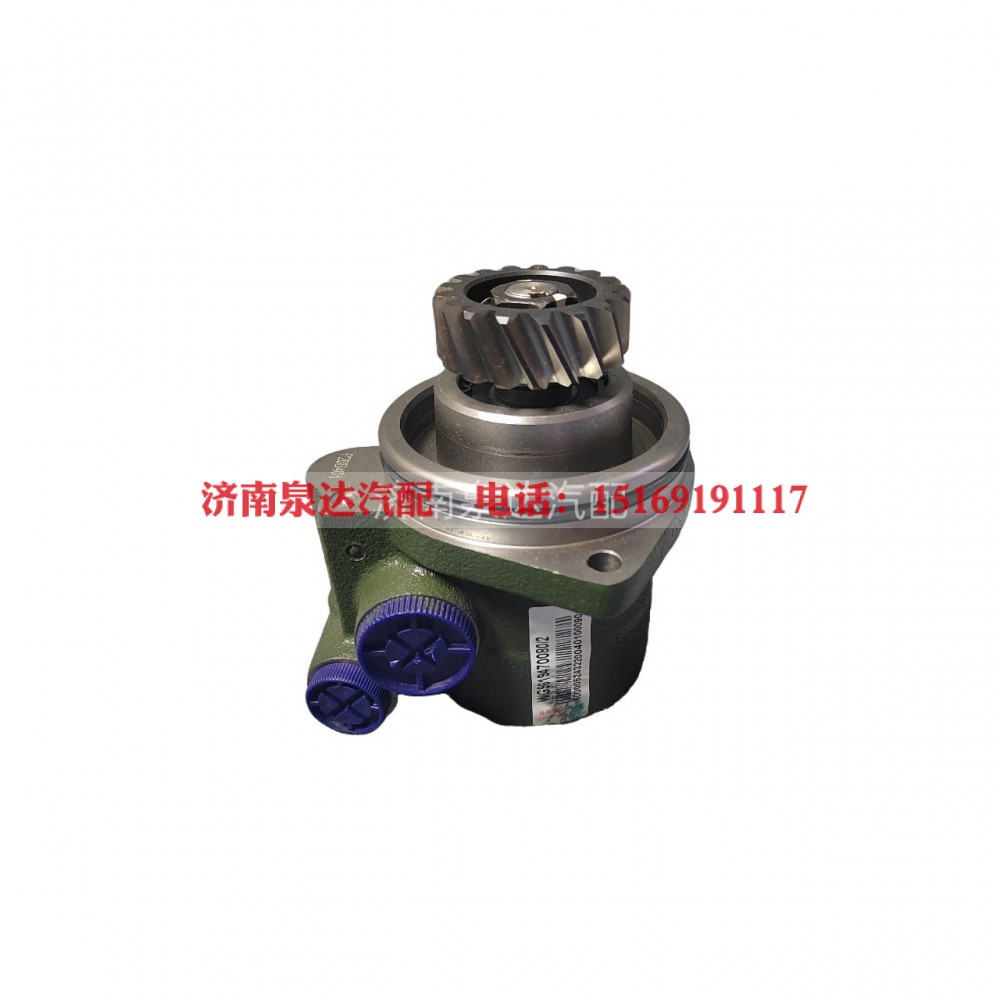 WG9619470080,转向助力叶片泵,济南泉达汽配有限公司