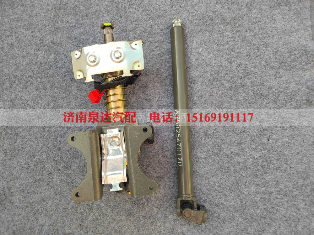 AZ9725478050重汽豪沃A7豪翰汕德卡转向管柱总成