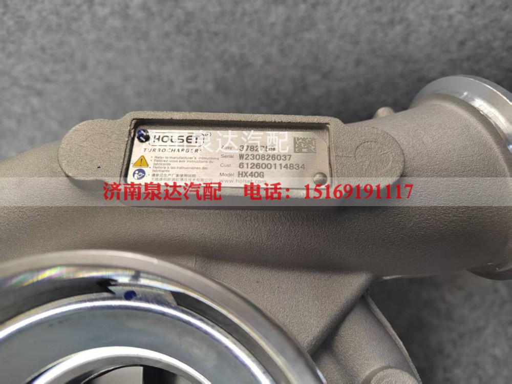 612600114834,涡轮增压器,济南泉达汽配有限公司