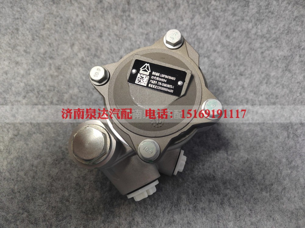 LG9716470040,转向助力泵(MC05),济南泉达汽配有限公司