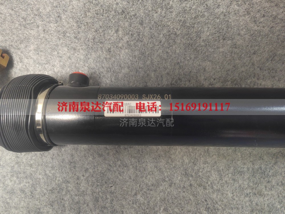 87034090003,動(dòng)力缸,濟(jì)南泉達(dá)汽配有限公司