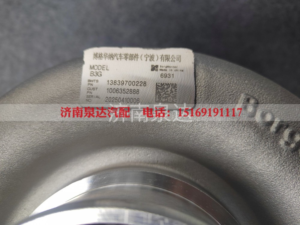 5550469,转向助力泵,济南泉达汽配有限公司
