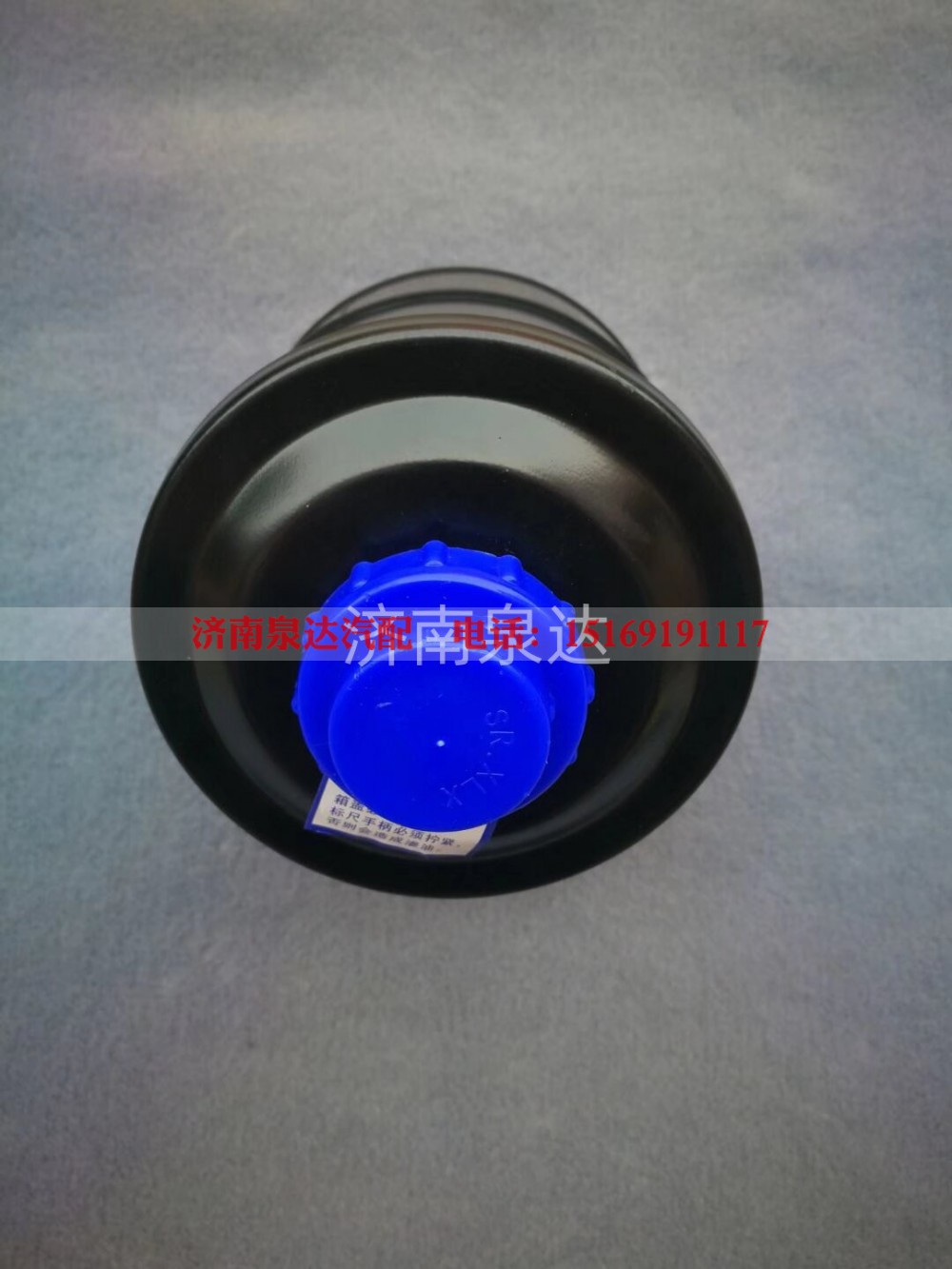 FZ981647000033,转向油罐,济南泉达汽配有限公司