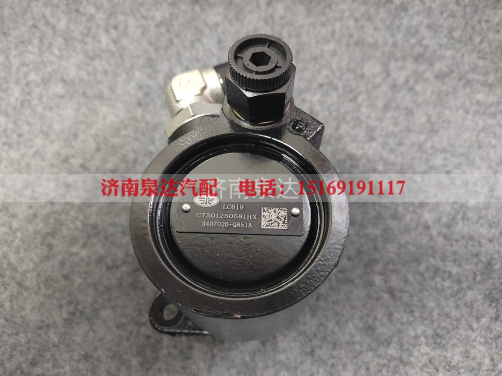 3407020-Q851A,转向助力泵,济南泉达汽配有限公司