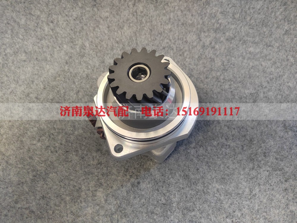WG9731478037,转向叶片泵（作废）,济南泉达汽配有限公司