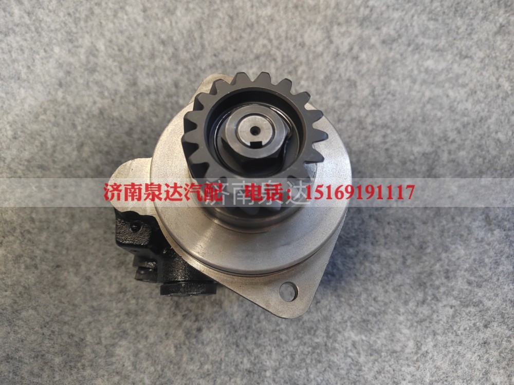 WG9719470037,转向助力叶片泵,济南泉达汽配有限公司