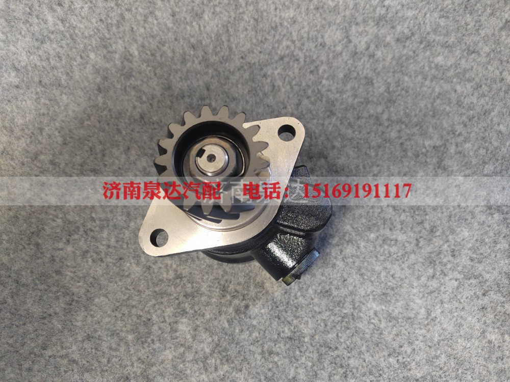 YZ972547000035,转向助力泵,济南泉达汽配有限公司