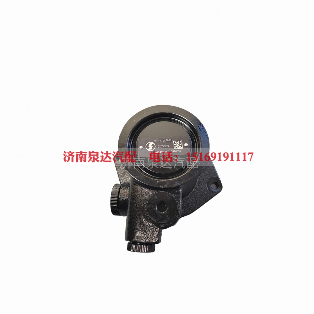 DZ97319470215,转向助力泵,济南泉达汽配有限公司