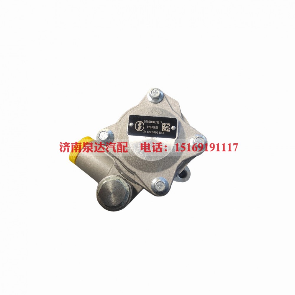 DZ96189470917,转向助力泵,济南泉达汽配有限公司