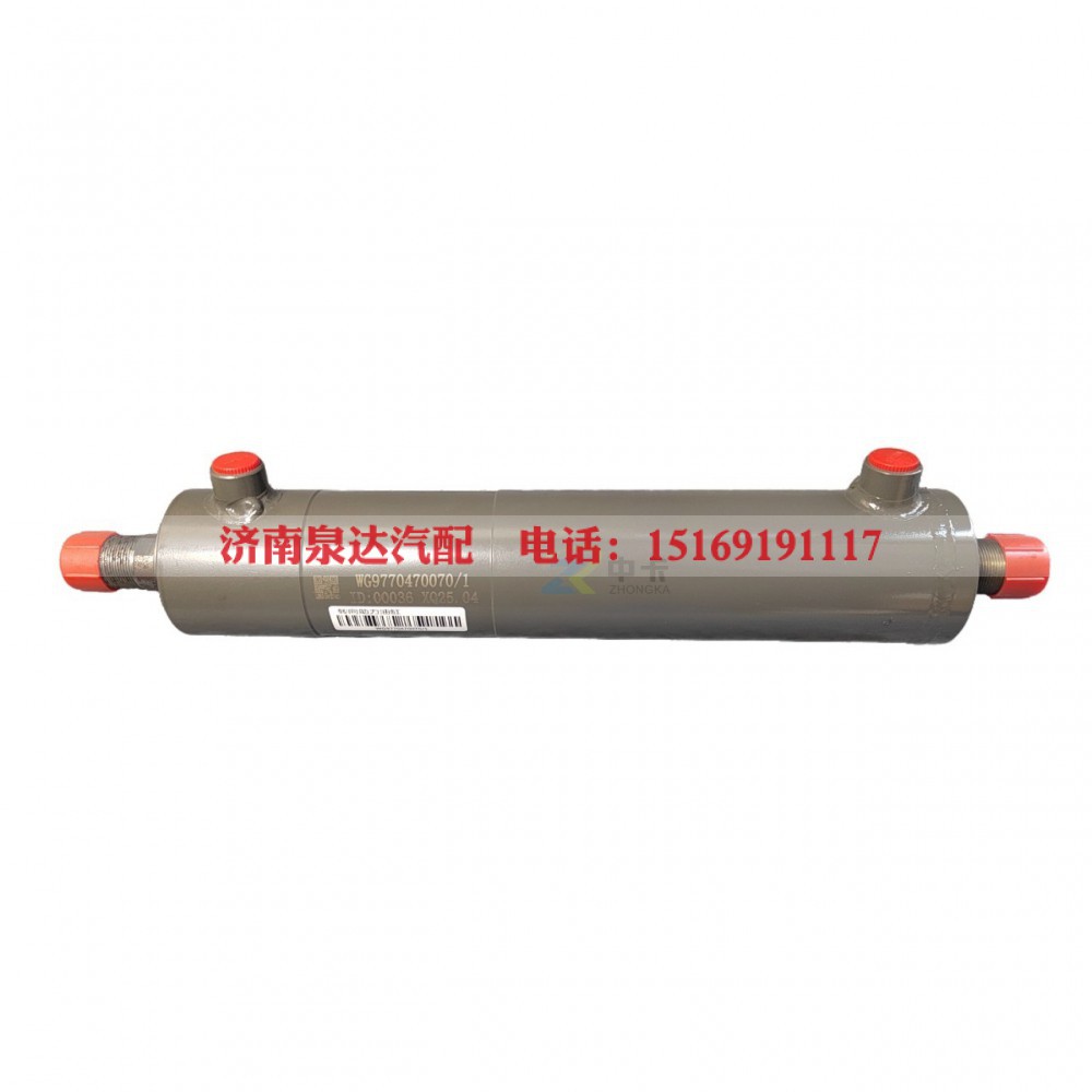 WG9770470070,转向助力缸,济南泉达汽配有限公司