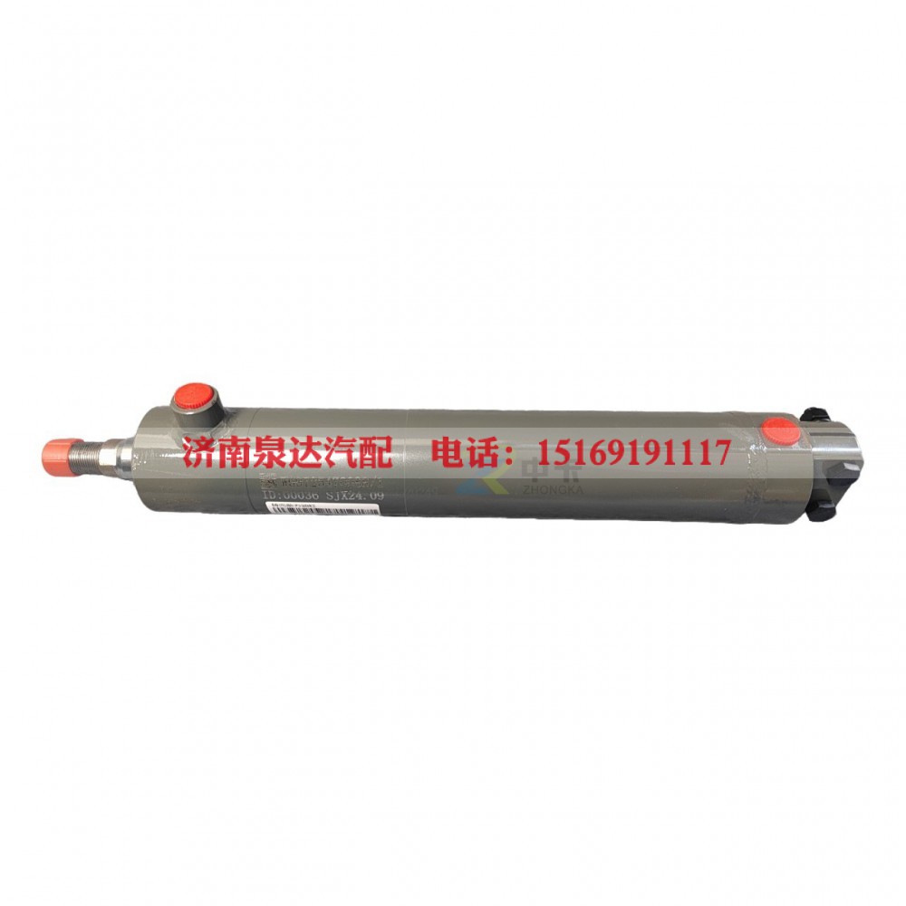 WG9725470088,动力缸总成,济南泉达汽配有限公司