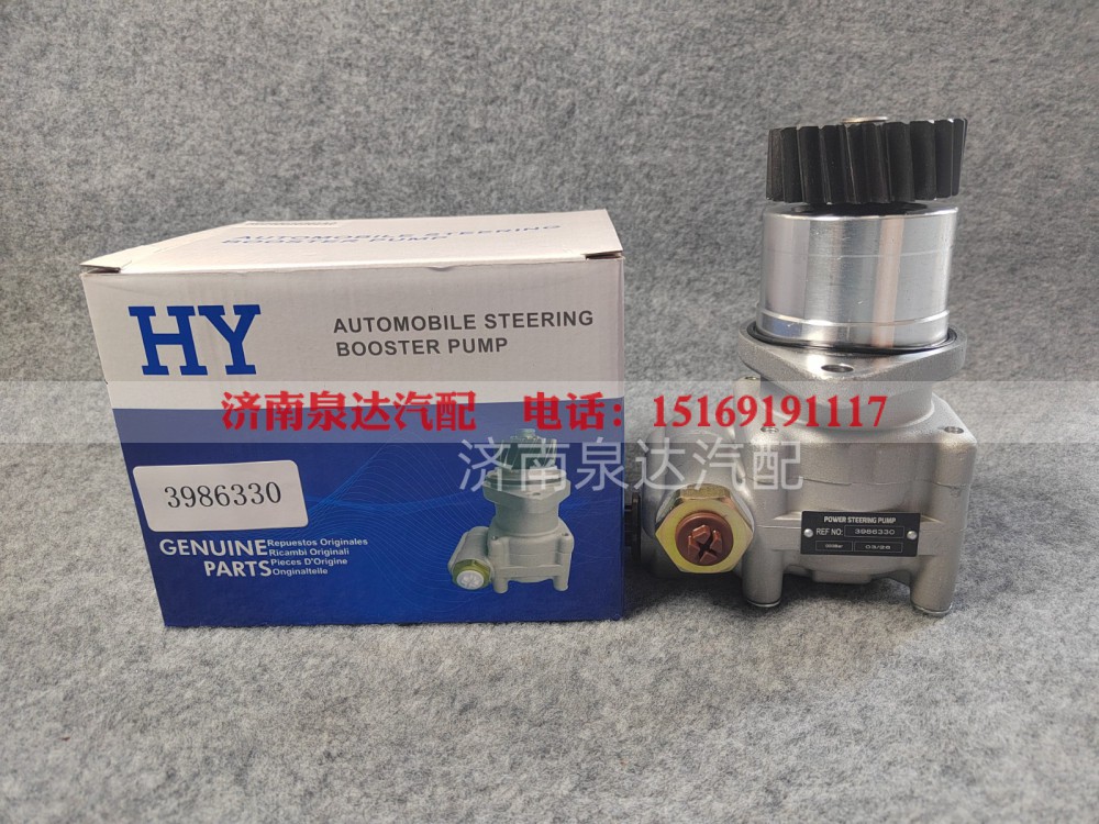 3986330,转向助力泵,济南泉达汽配有限公司